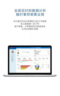 祝贺鹏为软件荣获2017年度CRM行业最佳解决方案奖